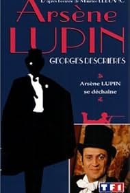 Arsène Lupin (1971) cover