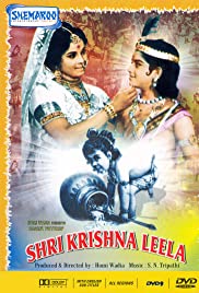 Shri Krishna Leela (1971) cover