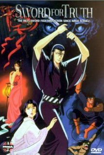 Shuranosuke zanma-ken: Shikamamon no otoko (1990) cover