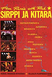 Sirppi ja kitara (1988) cover