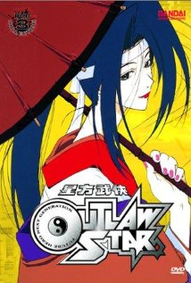 Outlaw Star (1998) cover