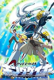 Overman King-Gainer 2002 masque