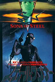 Sons of Steel 1988 capa