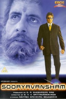Sooryavansham (1999) cover