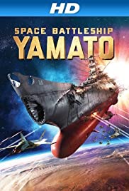 Space Battleship Yamato 2010 poster