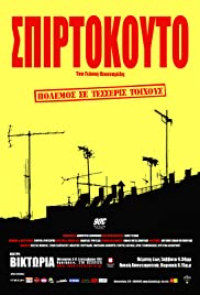 Spirtokouto (2002) cover