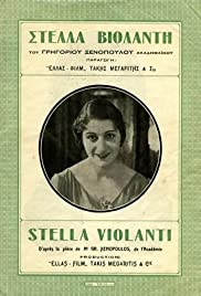 Stella Violanti (1931) cover