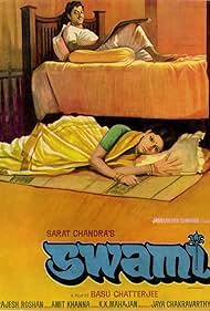 Swami (1977) cover