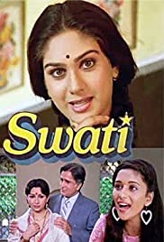 Swati 1986 copertina