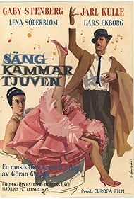 Sängkammartjuven (1959) cover