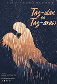 Tag-ulan sa tag-araw (1975) cover