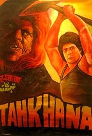 Tahkhana (1986) cover