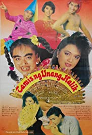 Tamis ng unang halik (1990) cover