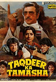 Taqdeer Ka Tamasha (1990) cover