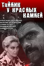 Taynik u krasnykh kamney 1972 copertina
