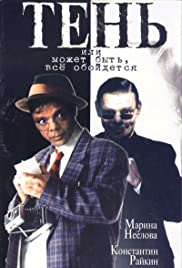 Ten (1991) cover