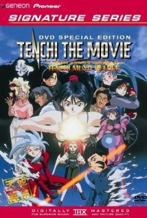 Tenchi Muyô! In Love (1996) cover