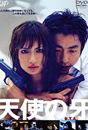 Tenshi no kiba (2003) cover
