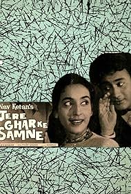 Tere Ghar Ke Samne (1963) cover