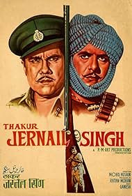 Thakur Jarnail Singh (1966) cover