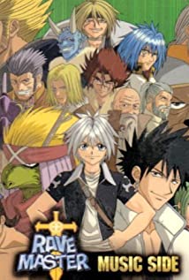 Rave Master (2001) cover