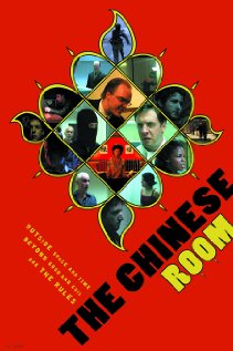 The Chinese Room 2008 masque