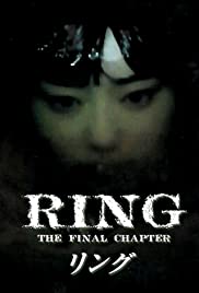Ringu: Saishûshô (1999) cover