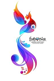 The Eurovision Song Contest (2009) cover