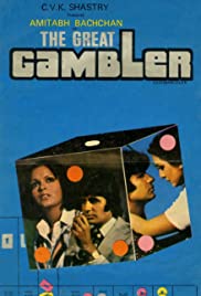 The Great Gambler 1979 copertina