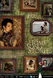 The Home Song Stories (2007) cover