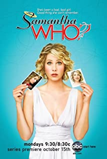 Samantha Who? (2007) cover