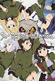 So-Ra-No-Wo-To (2010) cover