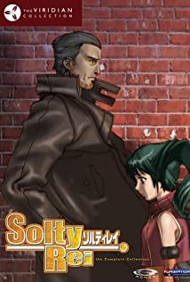 SoltyRei (2005) cover