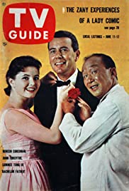 Bachelor Father (1957) cover