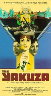 The Yakuza (1974) cover