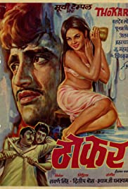 Thokar (1974) cover