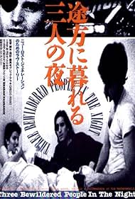 Three Bewildered People in the Night 1987 poster