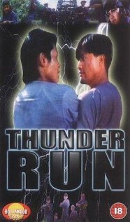 Thunder Run 1986 poster