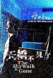 Tian qiao bu jian le 2002 poster