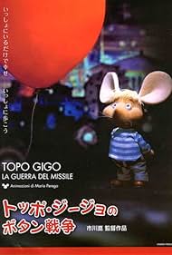 Toppo Jijo no botan senso (1967) cover