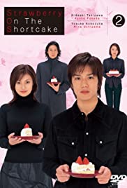 Strawberry on the Shortcake 2001 poster