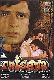 Trishna (1978) cover