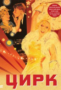 Tsirk (1936) cover