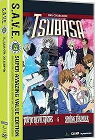 Tsubasa: Shunraiki (2009) cover