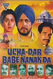 Ucha Dar Babe Nanak Da (1982) cover