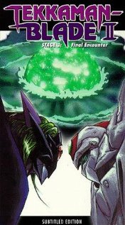 Uchû no kishi Tekkaman Blade II (1994) cover