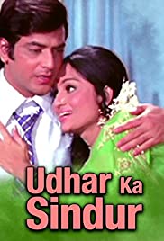 Udhar Ka Sindur 1976 poster
