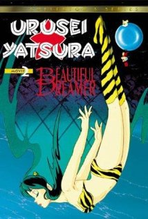 Urusei Yatsura 2: Byûtifuru dorîmâ 1984 capa