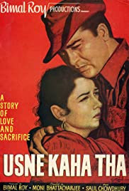 Usne Kaha Tha (1960) cover