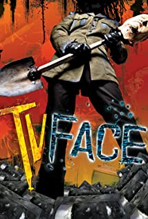 TV Face 2007 masque